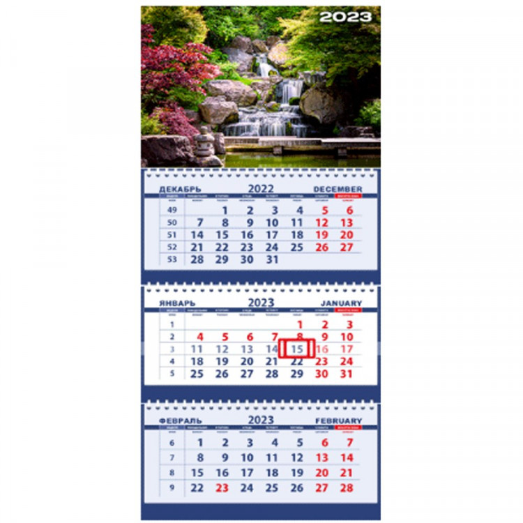 Календарь настенный 3-бл 2023 295*710мм "Водопад" на 3 гребях Attomex арт.2133235
