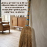Веник Сорго прошивной