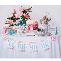 Комплект украшений Тиффани арт.1549538