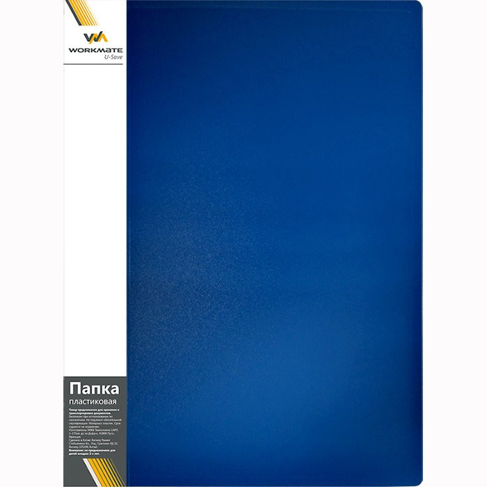 Папка 40 файлов 0,50мм пластик WM синяя арт.056000402
