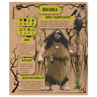 Тетрадь предметная 48 листов (ErichKrause) Russian Folk Физика крафт-картон арт.63339