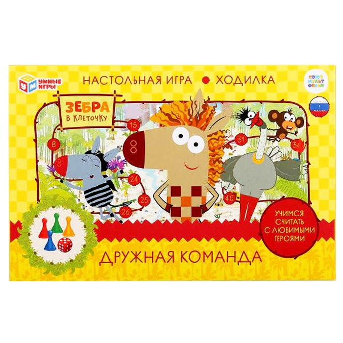 Игра настольная Ходилка (Умка) Зебра в клеточку арт 4680013713645
