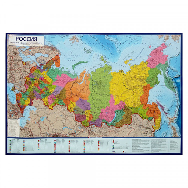 Карта России настенная 101*70 политико-административная 1:8 5 интерактивная ламинированная Новая арт КН034