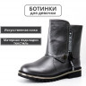 Ботинки для девочки (Леопард) серый верх-искуственная кожа подкладка-байка размерный ряд 32-37 арт.ld-В760-2-3