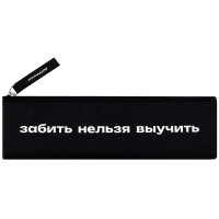 Пенал-косметичка 1 отделение плоский Феникс Фразы с характером 200х60 мм арт.71998