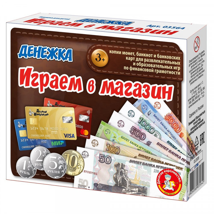 Игра настольная Играем в магазин Денежка (ДК) арт 03564