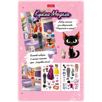 Наклейки А5 (Hatber) Кукла Модель 2 листа с игровым полем арт.2Н5н