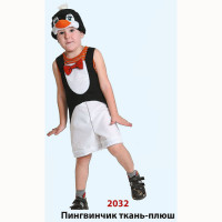 Костюм М (ЖИВОТНОЕ) Пингвинчик (полукомбинезон,маска) р.98-116 цв.черный/белый плюш арт.2032