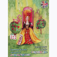 Цветная бумага А4 18 листов 18 цветов немелованная двухсторонняя (ЛИЛИЯ ХОЛДИНГ) Страна чудес 70г/м² в папке арт ЦБ-3558