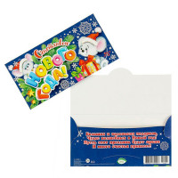 Конверт для денег "Счастливого Нового Года! Серые мышки" арт.4602673