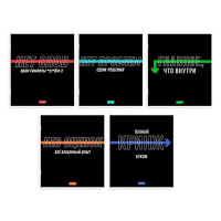 Тетрадь А5 линия 48 листов скоба (Феникс) Фразы с характором выборочный твин-лак ассорти арт.68563