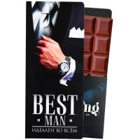 Открытка-конверт "Best man" место под шоколад арт.10058913