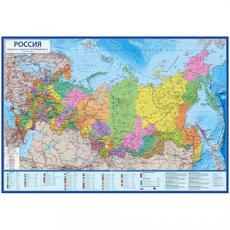 Карта России настенная политическая 199*134 1:15,5 интерактивная ламинация Новая арт КН094
