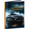 Записная книжка А7 твердая обложка 48 листов (Prof-Press) Шикарный автомобиль-2 глянцевая ламинация арт.48-8628