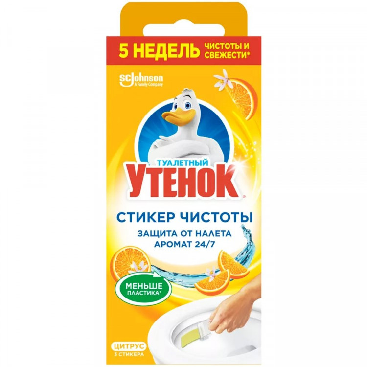 ч/с Туалетный утенок Стикер Чистоты Цитрус 1/24