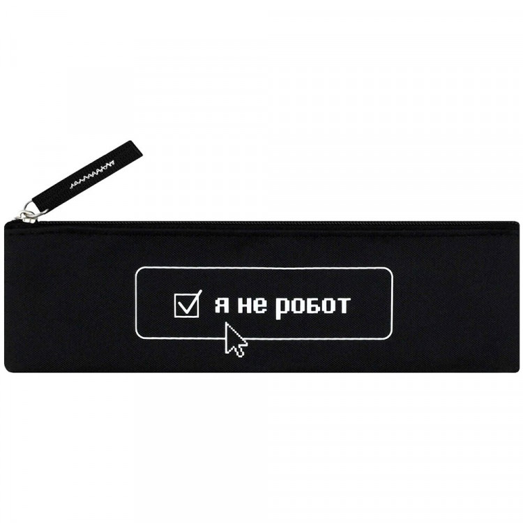 Пенал-косметичка 1 отделение плоский Феникс Фразы с характером 200х60 мм арт.71997