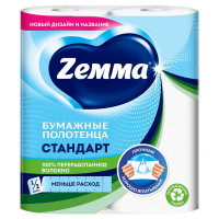 Полотенце бумажное 2-слойное рулон с перфорацией 2рулона в упаковке 14м Zemma (Zewa)  белое (Ст.12)
