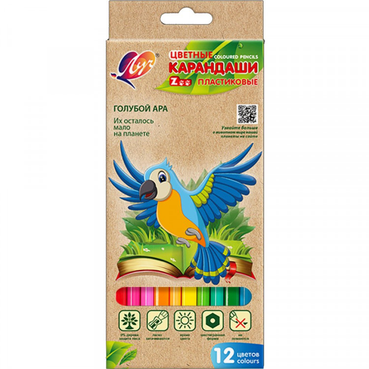 Карандаши цветные (ЛУЧ) пластиковые 12 цветов ZOO арт.29С 1740-08