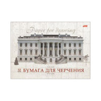 Альбом для черчения 32 листа склейка (Hatber) Классика арт 32Ач4Ак_09480 (Стандарт 45)