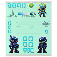 Набор обложек для тетради 209*350 ПВХ 120 мкм 3 штуки в наборе (deVENTE) Robotic арт.8051578