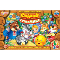 Игра настольная Ходилка (Умка) Супермикс Сказки арт.4660254478800