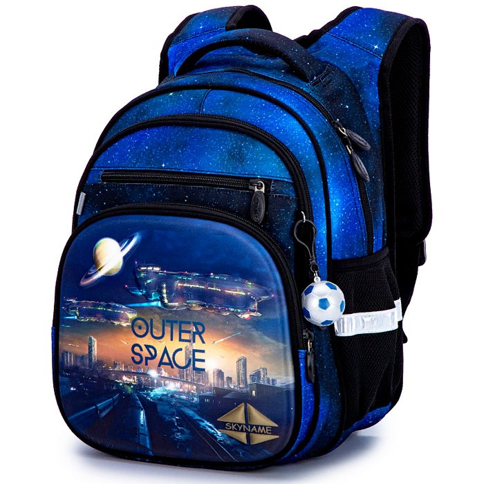 Рюкзак для мальчика школьный (SkyName) + брелок арт R3-250 30х18х37см