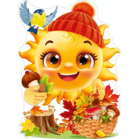 Плакат "Солнышко с осенними листиками" 60*44см арт.84.934