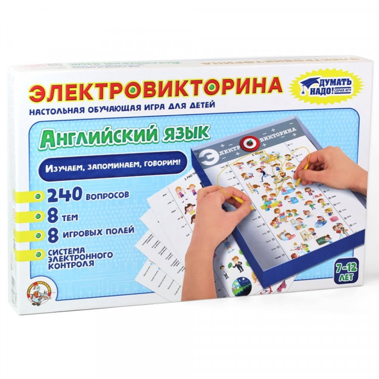 Игра настольная Электровикторина Английский язык (ДК) арт 03665