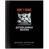 Дневник школьный твердая обложка (Феникс) Фразы с характером ламинация софт-тач вельвет арт.70985