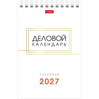 Календарь настольный Домик 2027 160*105  "Деловой" Хатбер арт.12КД6гр_36342