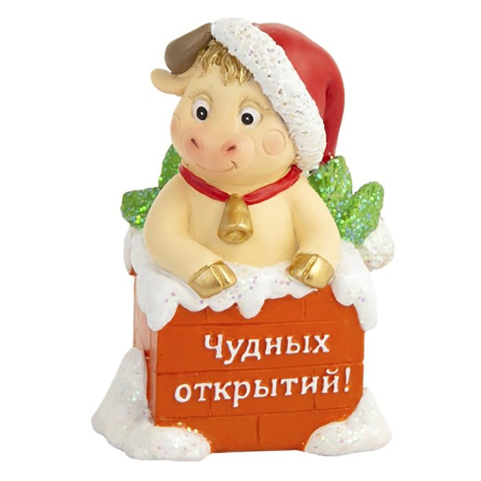 Статуэтка СГ "Бычок в печной трубе" 8,5см арт.81598