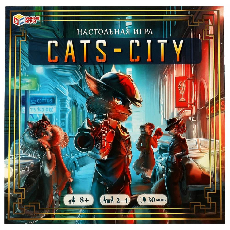 Игра настольная Cats-city (Умные игры) арт.4680107974280