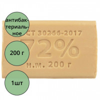 Мыло хозяйственное 72% 200 гр без об