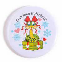 Значок карнавальный "Змейка с бантиком" 5,5см арт.10551785