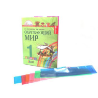 Обложка для учебника 275*560 полиэтилен 150мкм универсальная М арт У 275