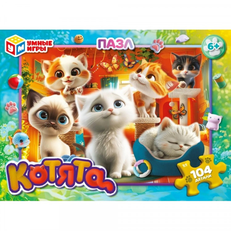 Пазл 104 элемента Котята (Умные игры) арт.4630395007849