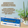 Ручка шариковая  прозрачный корпус  резиновый упор (MC Gold) синяя 0,7мм арт.ВМС07-02 (Ст.12/144/1728)