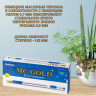 Ручка шариковая  прозрачный корпус  резиновый упор (MC Gold) синяя 0,7мм арт.ВМС07-02 (Ст.12/144/1728)