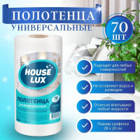 Салфетка универсальная спанлейс в рулоне House Lux 28*20см 45г/м2 70шт/рул