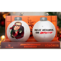 Набор шаров стекло 08см 02шт/наб. "Служебный роман" п/у арт.КУ-80-244107