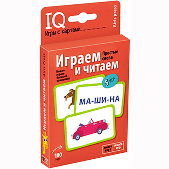 Карточки обучающие (Айрис) Играем и читаем Уровень 1 100 карточек арт 26969