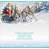 Открытка евро 