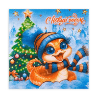 Салфетки бумажные 33*33см 3 слоя 20шт/уп."Символ года Змея" арт.10687255