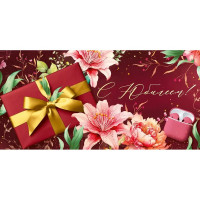 Открытка-конверт "С Юбилеем!" арт.30001032