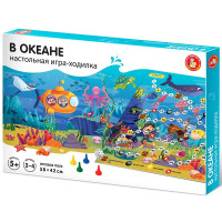 Игра настольная Ходилка (ДК) В океане арт.04746