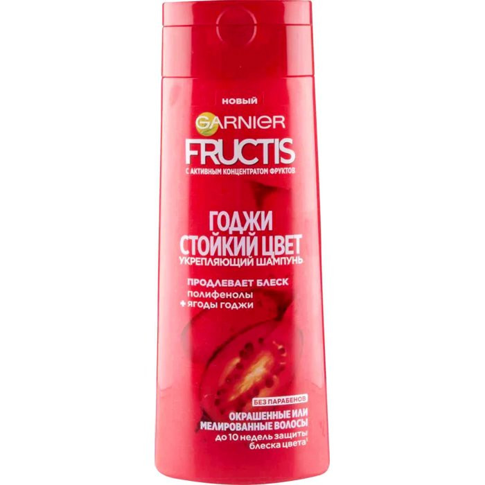Шампунь для волос Fructis 250 мл Стойкий цвет ягоды Годжи (Ст.12)