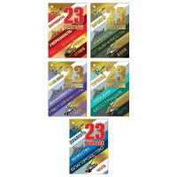 Открытка-мини "Для настоящих мужчин" 8*5,5см в асс. арт.023754