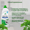 Чистящее средство для плит и печей Azelit 500мл антижир гель Grass арт.218555