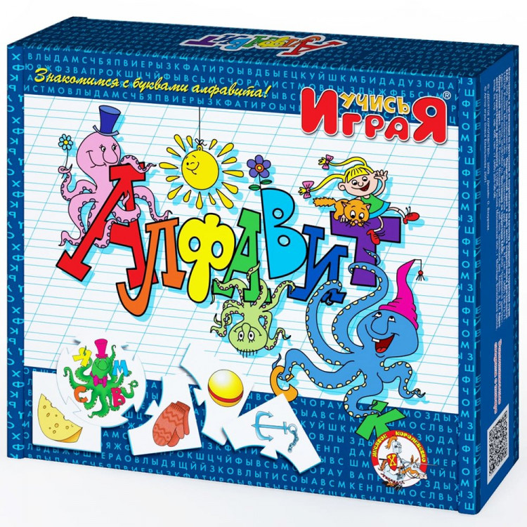 Игра настольная Учись играя Алфавит (ДК) арт 00071