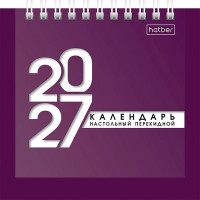 Календарь настольный Домик 2027 120*120  "Деловой" Хатбер арт.12КД6гр_36134